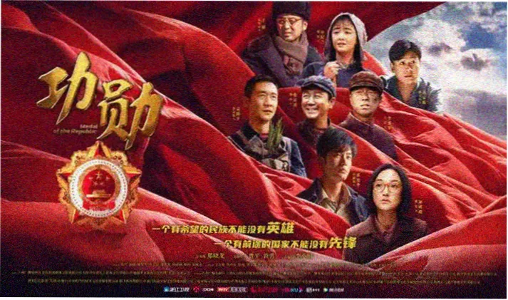 功夫熊猫动漫剧集海报：神龙骑士篇角色群像