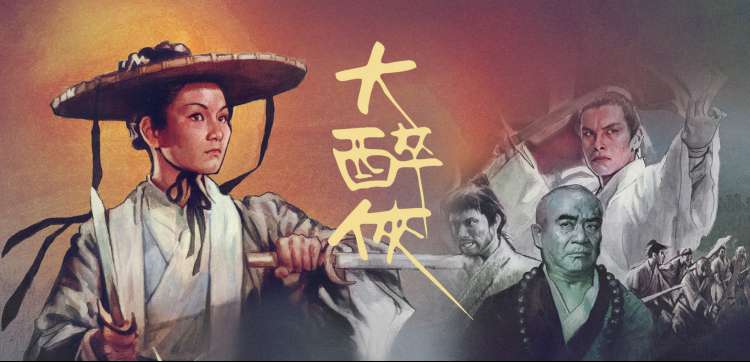 功夫熊猫动漫幕后特辑封面：水墨风格的乌龟大师