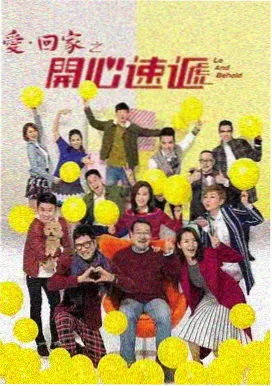 功夫熊猫动漫剧集:命运之爪篇场景截图
